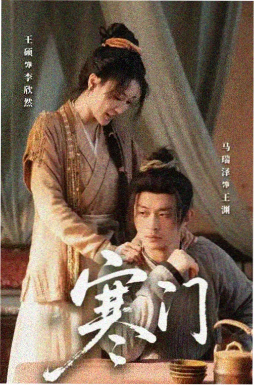 经典电视剧黑道家族剧照