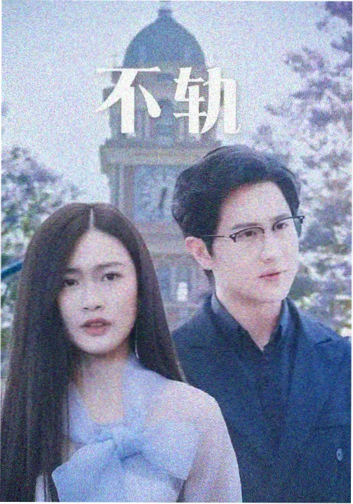 经典电影东京物语榜单缩略图