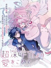 经典漫画浪客剑心原作封面