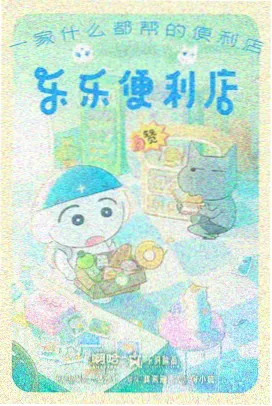 经典动画攻壳机动队4K修复画面